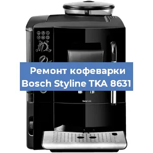 Замена счетчика воды (счетчика чашек, порций) на кофемашине Bosch Styline TKA 8631 в Москве